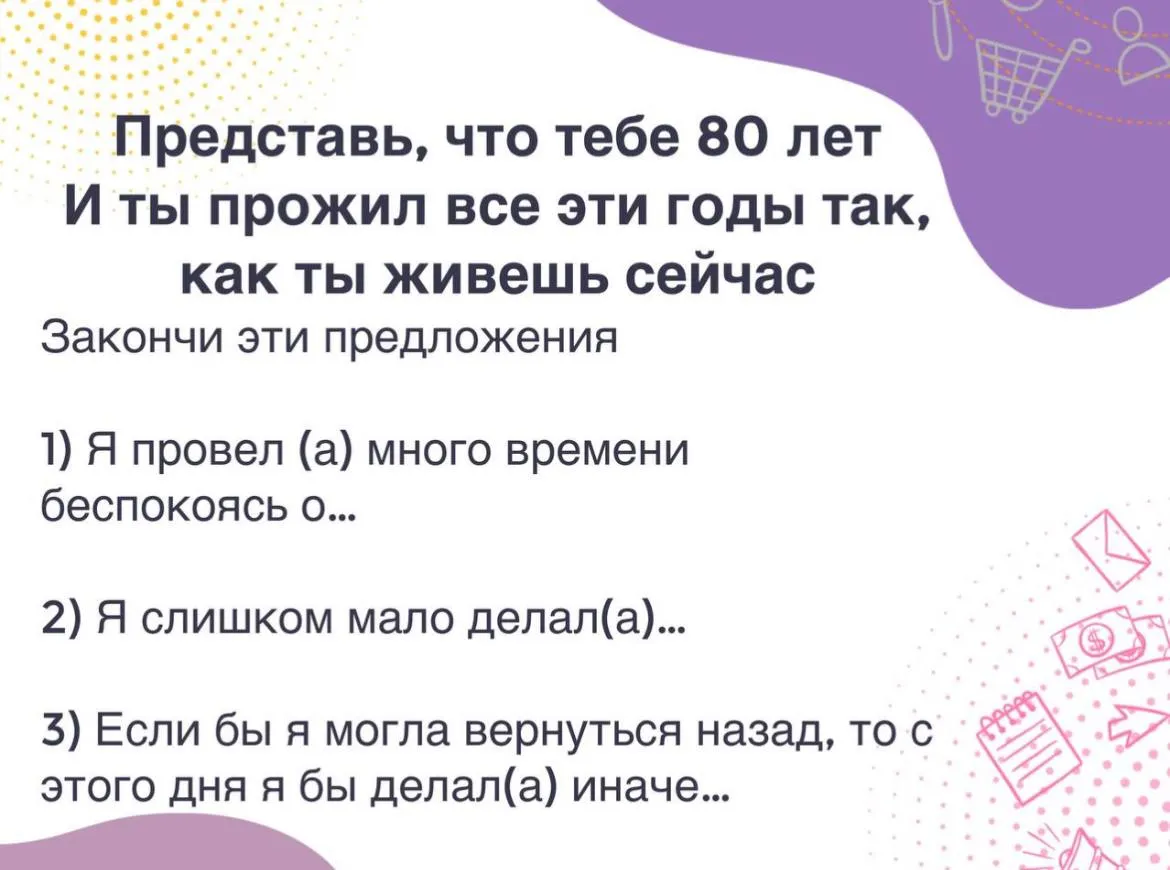 Понидельник