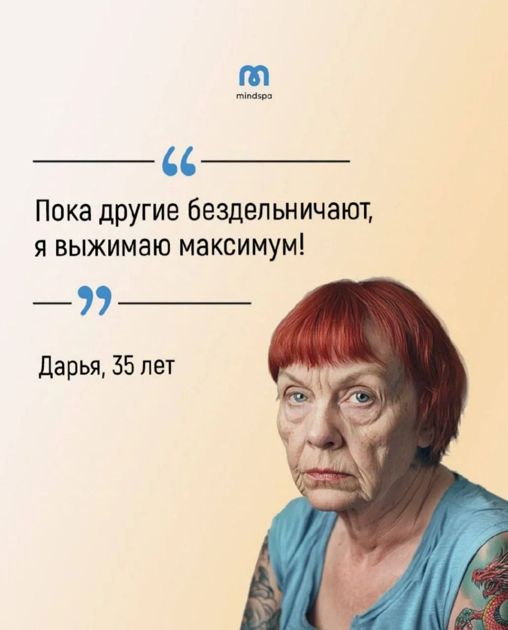 Увеличиваем дозу мемотерапии с поправкой на серость за окном💊