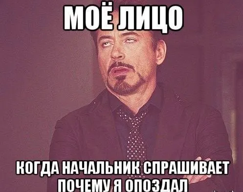 «Не нравится — увольняйся» оказалась самой раздражающей…