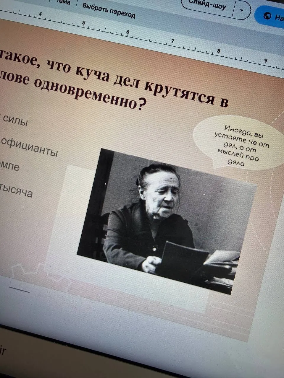 Можем ли мы взломать время и повлиять на него