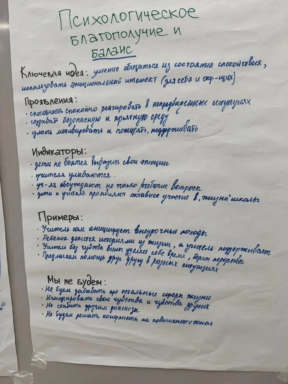 Брать перерыв для себя без чувства вины