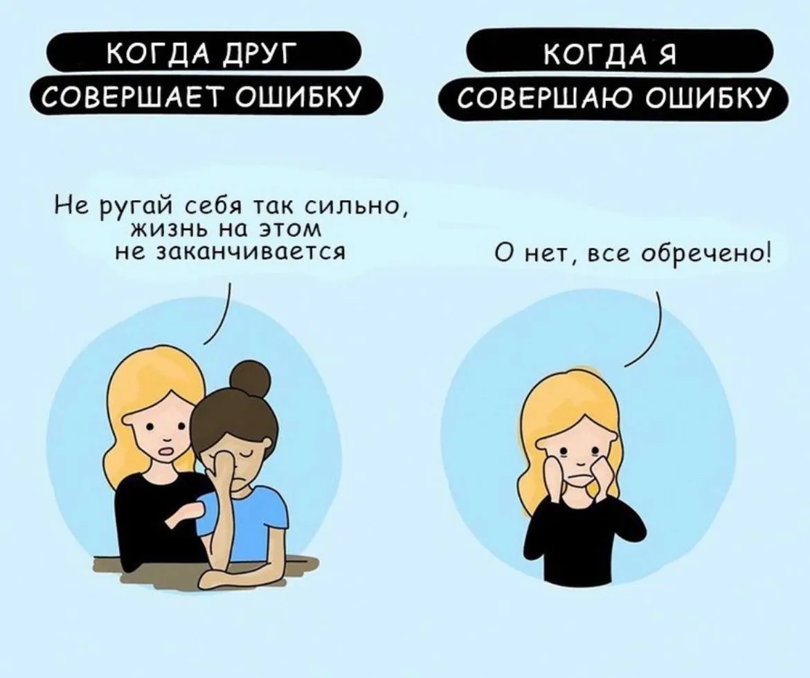 К себе нежнее