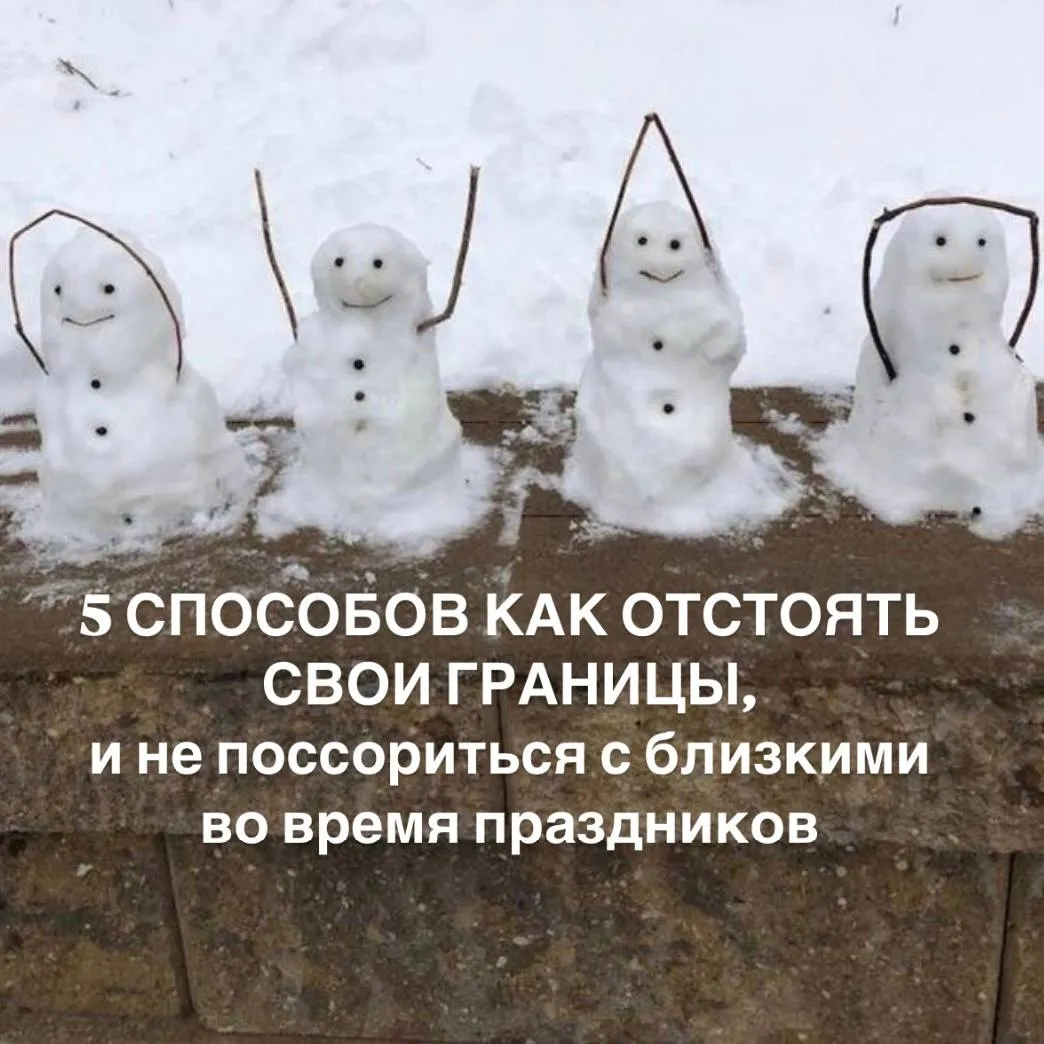 Привет, друзья! Праздники в самом разгаре, но иногда мы в
