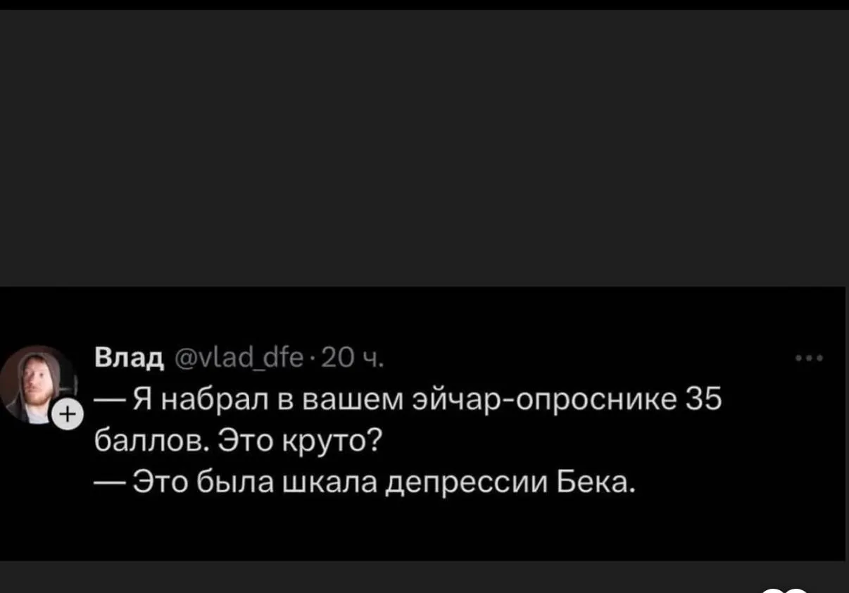 Шутки шутками, но депрессия сильно влияет на рабочий процесс